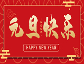 2026Ԫ������������һ���������ȣ�