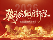 �ж�ͬ�� | ��������2026�����չ٣�����